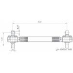 Штанга обжимная с двухопорным РМШ  1630-2919010