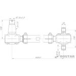 Штанга регулируемая с двухопорным и конусным РМШ 638-2919010-01