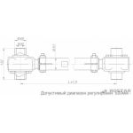 Штанга регулируемая с трубчатым РМШ 641-2919010-03