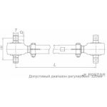 Штанга регулируемая с двухопорным РМШ 641-2919010-20