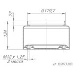 Опора пневморессоры нижняя 650-2934010