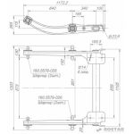Балка со стяжкой  R5308-2919490-50